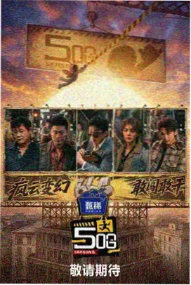 欧美成人午夜迷情