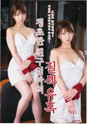 欧美成人巅峰对决